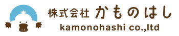 株式会社かものはし
